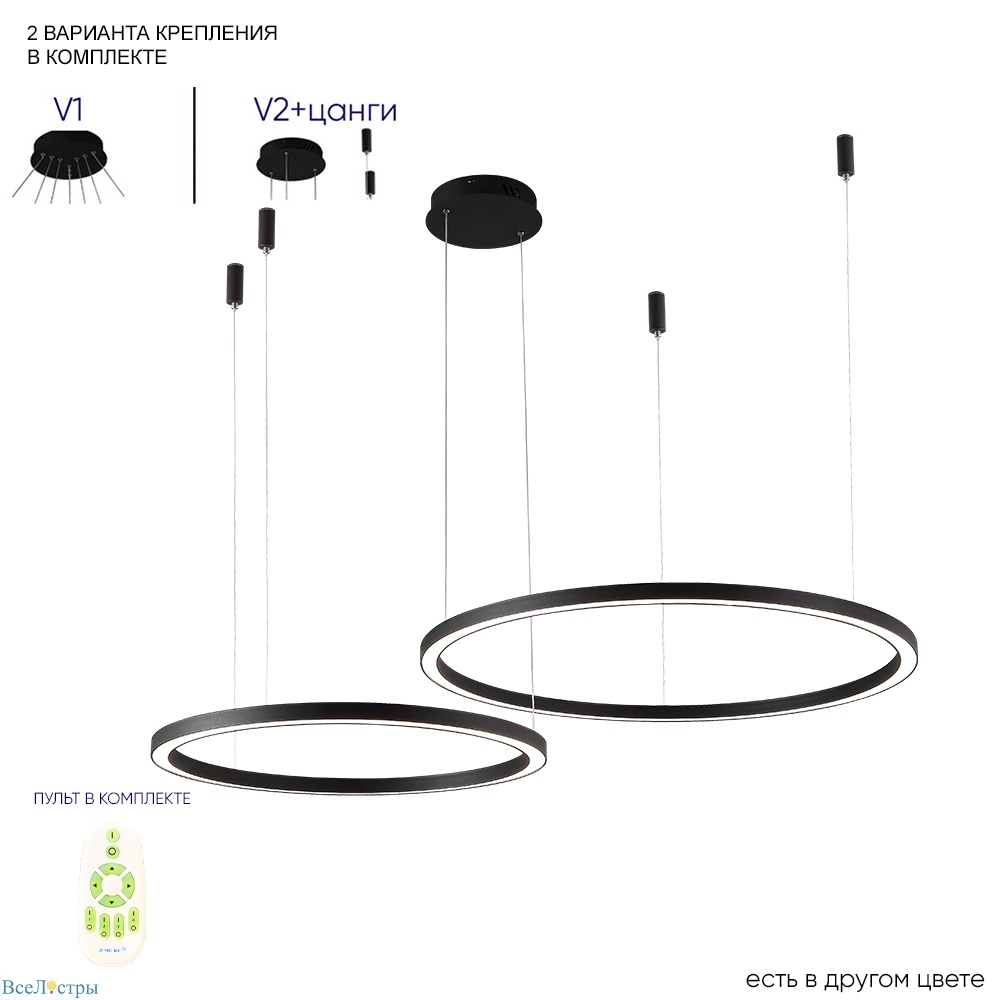 подвесная люстра crystal lux fortuna sp123w led black