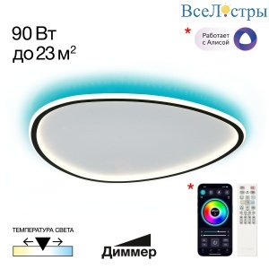Потолочная люстра Citilux Тrio CL215B261E