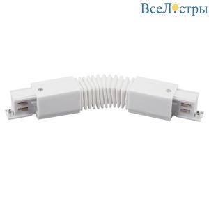 Соединение гибкое к треку 5040xx-(F)/(R) Lightstar Quattro 504156-FR