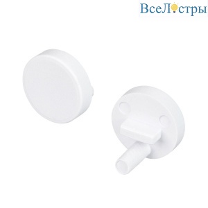 Заглушка Arlight ARH-ROUND-D8 глухая 037402
