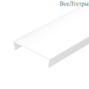 Экран Arlight S2-LINIA69-F-2500 OPAL 029672