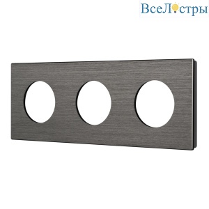 Рамка 3-местная алюминиевая Arlight FRM-PRESTO-ALR-3-GR 043873