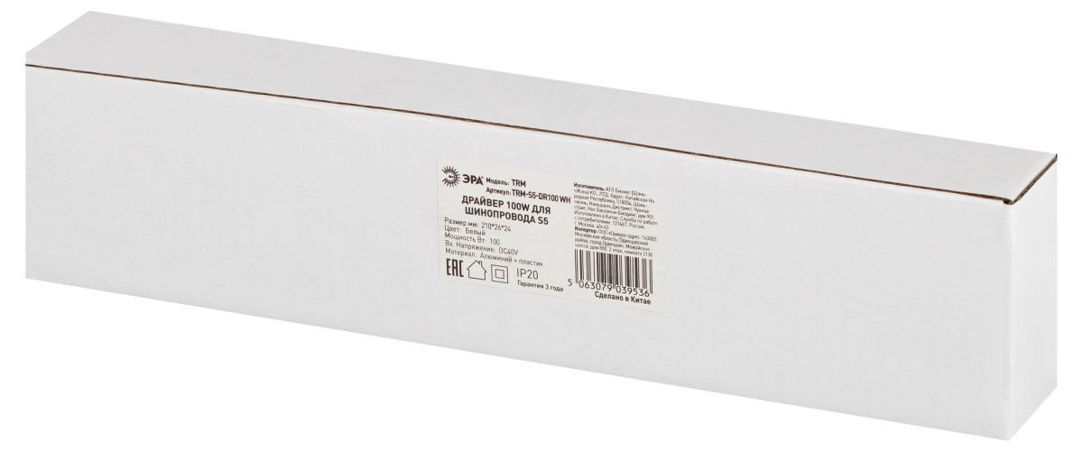 источник питания эра trm-s5-dr100 wh б0059037