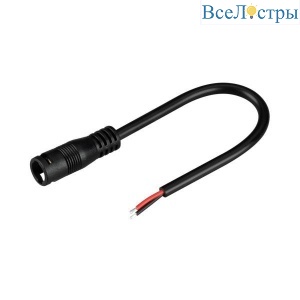 Коннектор выводной Arlight DC-Mono-2PIN-L150-F 032854