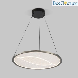 Подвесная люстра Eurosvet Occhio 40027/1 LED серый a069309