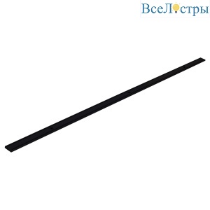 Шинопровод Reluce RL 06100 track rail 2000mm BK