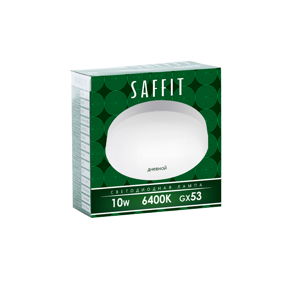 лампа светодиодная saffit sbgx5310 gx53 10w 6400k 55229
