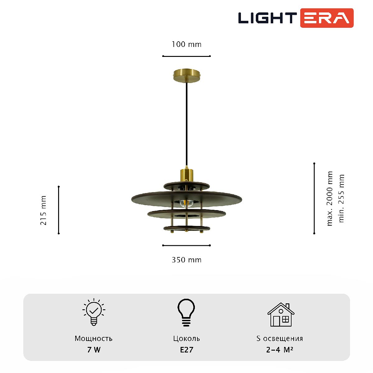 подвесной светильник lightera simarron le106l-35n