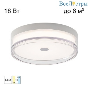 Накладной светильник Citilux Dixon CL747230V