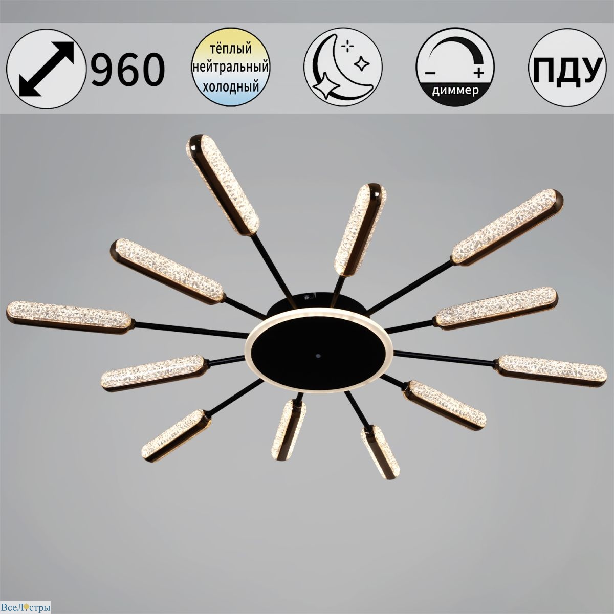 потолочная люстра reluce 08290-0.3-12 bk+gd