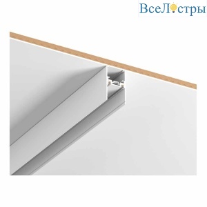 Шинопровод ST Luce Skyflat ST068.529.00