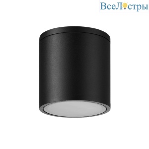 Уличный потолочный светильник Mantra Kandanchu 7906