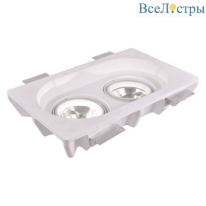 Встраиваемый светильник Arte Lamp Invisible A9270PL-2WH
