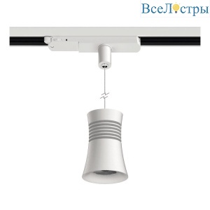 Трековый светодиодный светильник Mantra Pagoda 7781