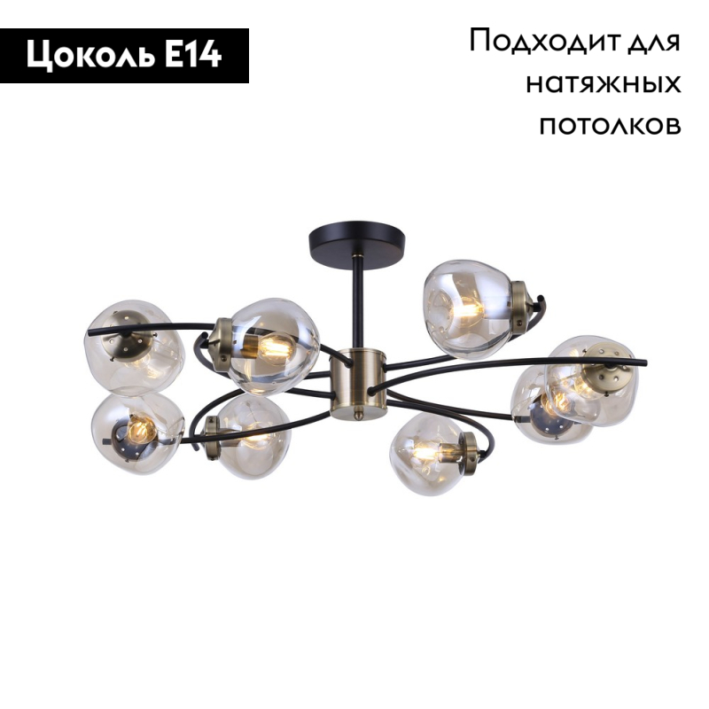 потолочная люстра omnilux moncalvo oml-95307-08