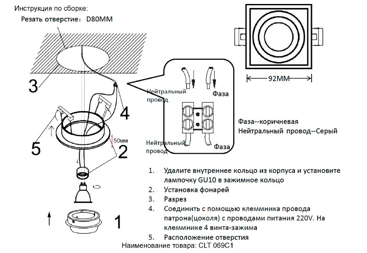 встраиваемый светильник crystal lux clt 069c1 wh