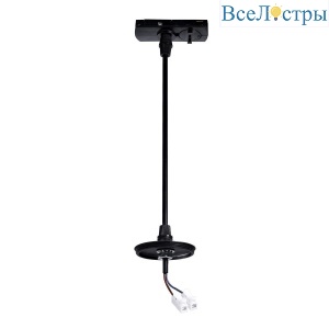 Основание для трекового светильника Ambrella light Diy Spot A2611