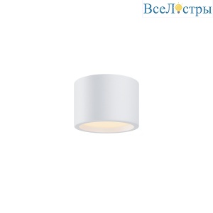 Потолочный светильник Maytoni Technical Ceiling&Wall Hydra C090CL-10W3K-W
