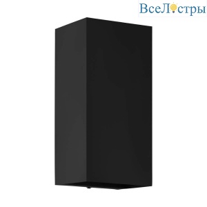 Уличный настенный светильник Eglo Eremitana 900189