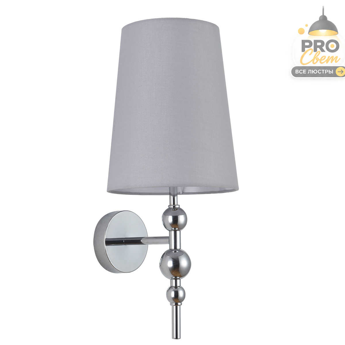 бра lumion moderni ilaria 8437/1w
