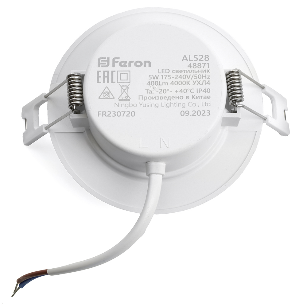 встраиваемый светильник feron al528 48872