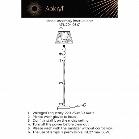 торшер aployt gaell apl.704.05.01