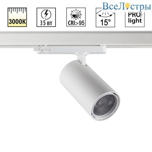 Трековый трехфазный светильник Novotech Port Helix 359583
