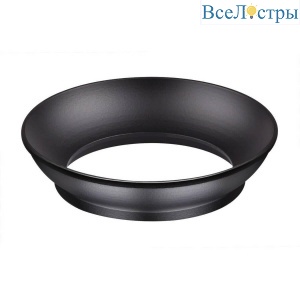 Внутреннее декоративное кольцо к артикулам 370529 - 370534 Novotech Konst Unite 370536