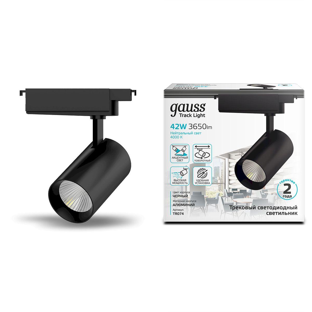 трековый светодиодный светильник gauss track light led tr074