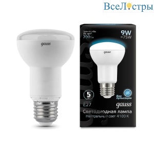 Лампа светодиодная рефлекторная E27 9W 4100K матовая 106002209