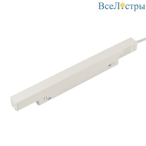 Блок питания для магнитного шинопровода Myfar Power supply for MagLine 23 MT0200-PS-300W-W