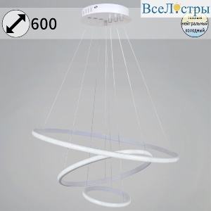 Подвесная люстра Reluce 99001-0.9-03D WH
