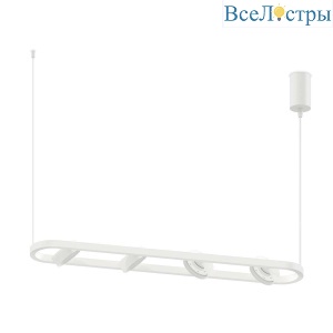 Корпус подвесного светильника поворотный Ambrella light DIY Spot SWH белый песок C9163