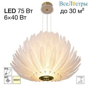 Подвесная люстра Citilux Deltoro CL327170
