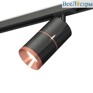 Комплект трекового светильника Ambrella light Track System XT (A2537, C7403, A2073, C7403, N7035) XT7403002