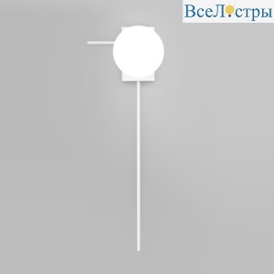 Бра Eurosvet Fredo 40033/1 белый a061462