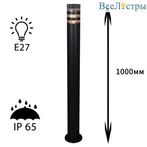 Ландшафтный светильник Reluce 09978-0.7-001KT 1,0M E27 BK