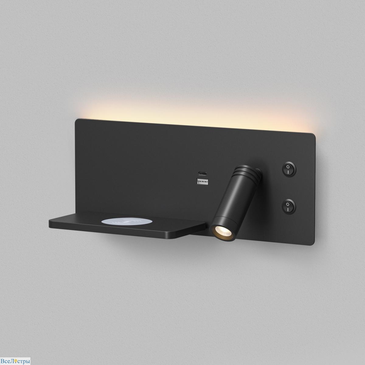 бра denkirs chargelux dk5092-bk