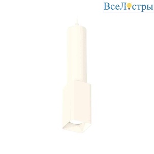 Комплект подвесного светильника Ambrella light Techno Spot XP7820001 SWH белый песок (A2301, C6355, A2010, C7820, N7701)