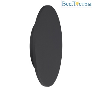 Бра Mantra C0126