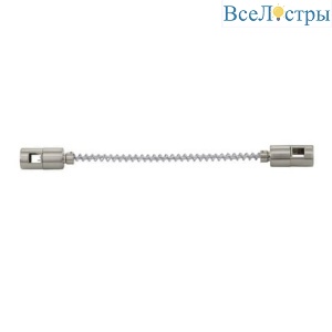 Коннектор гибкий Eglo Villanova 94609