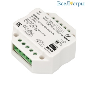 Диммер Arlight Smart-D14-Tuya-Dim-Push-IN (230V, 1.5A, 0/1-10V, 2.4G) 033760