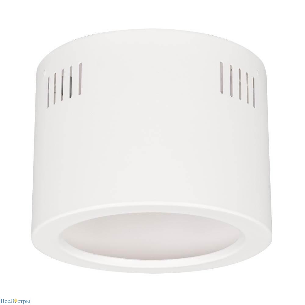 корпус светильника arlight sp-legend-r175 027332