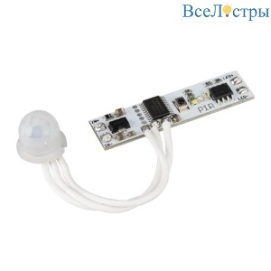 Микровыключатель Arlight SR-Iris-IRH 029110
