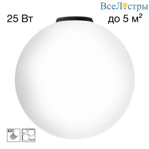 Потолочный светильник Citilux Ron CL941D30B5