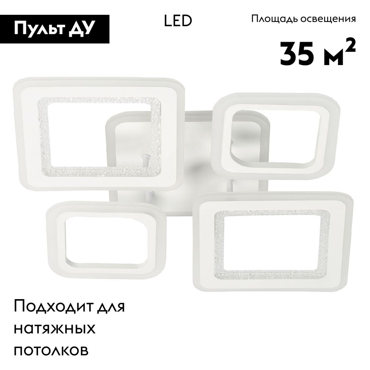 потолочная люстра de markt мадлен 424013805