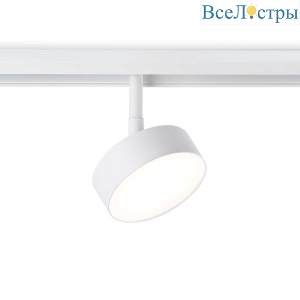 Трековый светодиодный светильник Ambrella light Track System GL3852