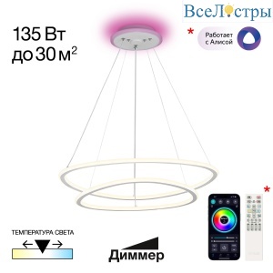 Подвесная люстра Citilux Тrio CL215B060E