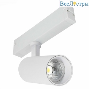 Трековый светильник ST Luce Skyline 220 ST660.546.10H