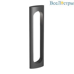 Уличный светодиодный светильник Arlight LGD-Muse-Boll-H650-12W Warm3000 037524
